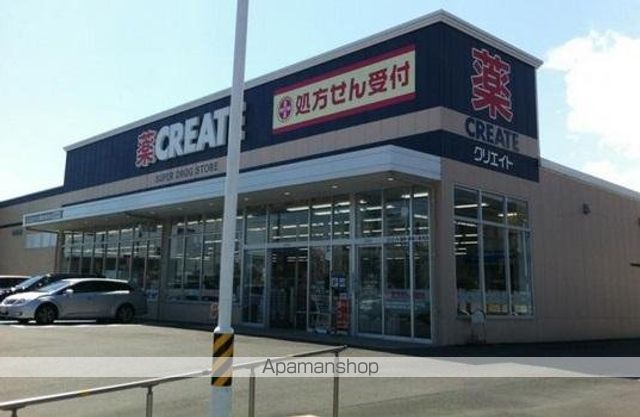 その他　クリエイトエス・ディー寒川小谷店（その他）まで610m