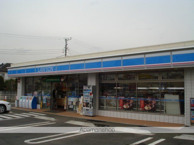 その他　ローソン寒川宮山店（その他）まで1291m