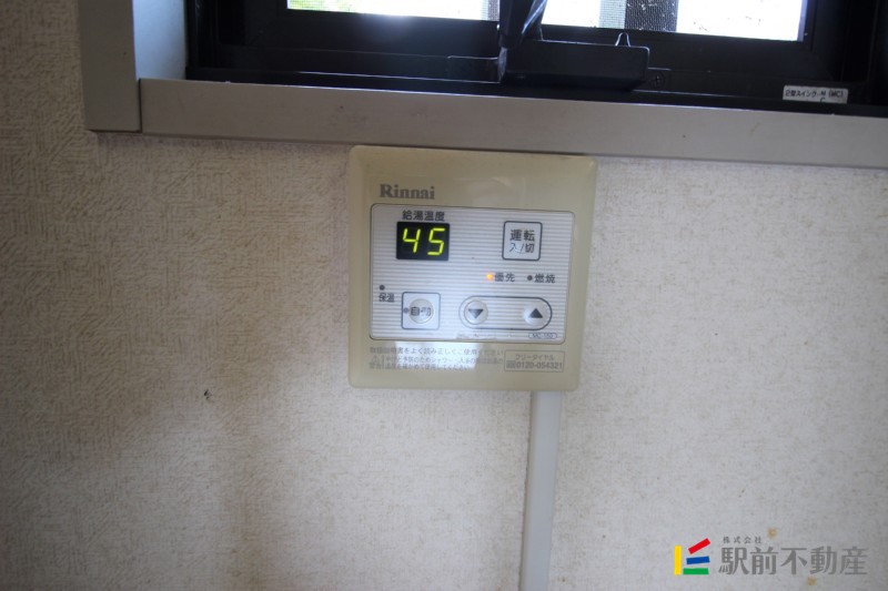 その他設備　追焚機能付き！