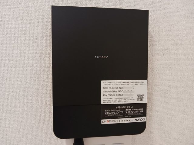その他設備
