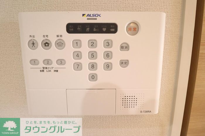 セキュリティ