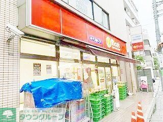 スーパー　リコス松原1丁目店（スーパー）まで150m