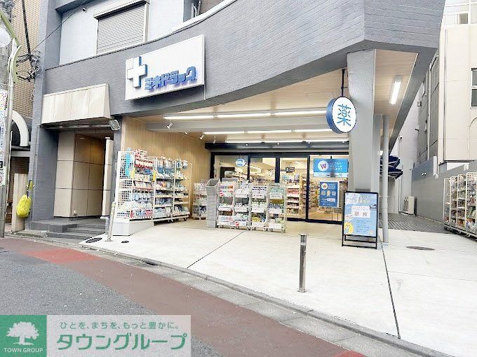 ドラックストア　ミネドラッグ明大前店（ドラッグストア）まで220m