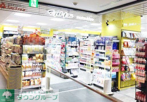 ドラックストア　マツモトキヨシフレンテ明大前店（ドラッグストア）まで390m