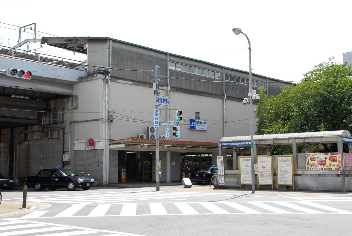その他　鴻池新田駅（その他）まで475m