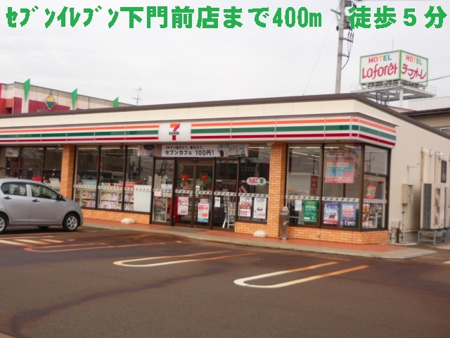 ショッピングセンター　直江津ショッピングセンター（ショッピングセンター）まで577m