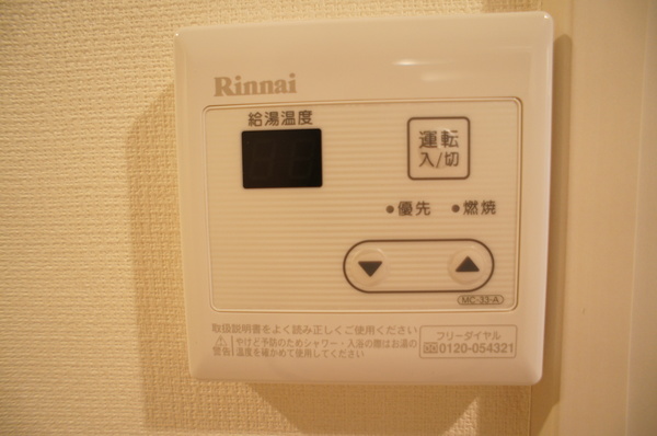 その他設備　給湯器
