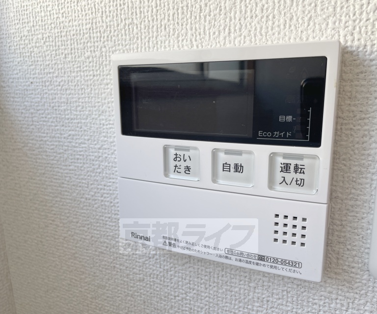 太秦西野町貸家のその他写真
