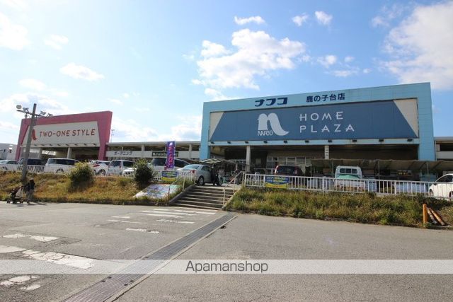 ホームセンター　ナフコツーワンスタイル鹿の子台店（ホームセンター）まで320m
