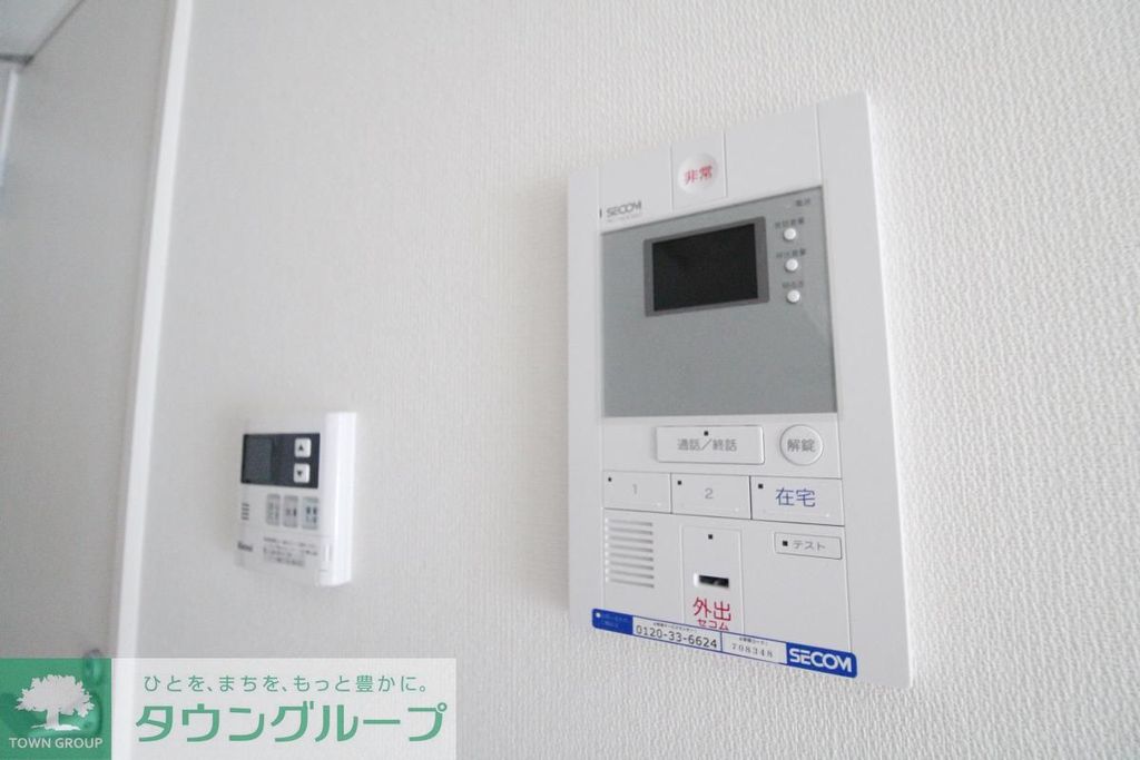 セキュリティ　設備