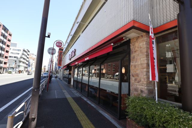 その他　ロイヤルホスト（その他）まで230m
