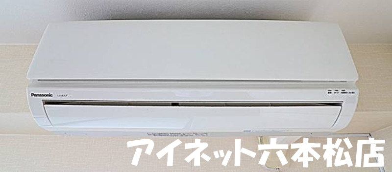 その他設備　一年中快適な風をお届けします。