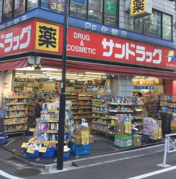 ドラックストア　サンドラッグ笹塚南口店（ドラッグストア）まで60m