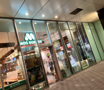 飲食店　モスバーガーフレンテ笹塚店（飲食店）まで20m
