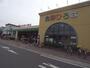 スーパー　ウシヒロ・八熊店（スーパー）まで425m