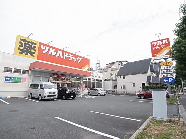 ドラックストア　ツルハドラッグ 亀有店（ドラッグストア）まで199m