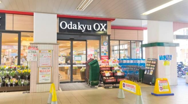 スーパー　OdakyuOX梅ヶ丘店（スーパー）まで680m