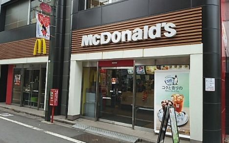 飲食店　マクドナルド梅ヶ丘駅前店（飲食店）まで680m