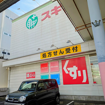 ドラックストア　スギ薬局 桜山店（ドラッグストア）まで692m