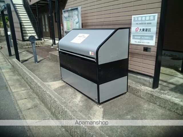 その他共有部分　その他共有部分