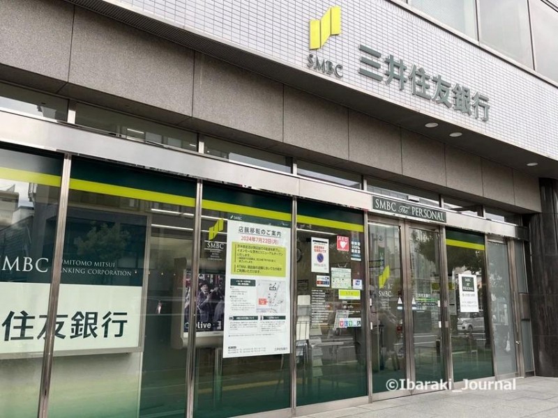 銀行　三井住友銀行茨木支店（銀行）まで202m