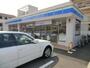 コンビニ　ローソン松戸日暮店（コンビニ）まで1350m