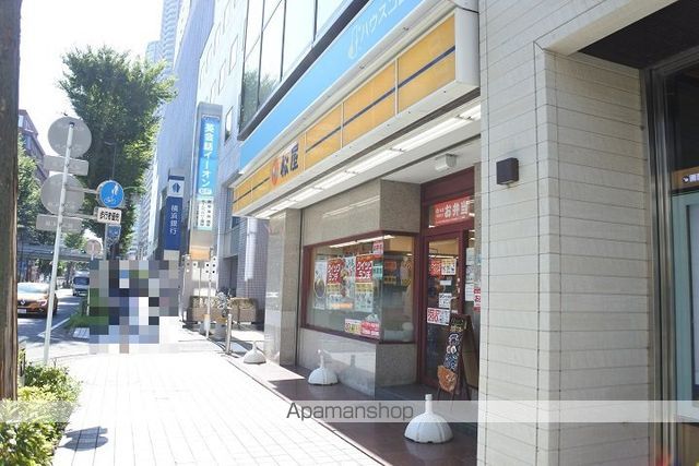 その他　松屋（その他）まで186m