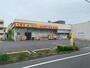 ドラックストア　どらっぐぱぱす西新小岩店（ドラッグストア）まで303m