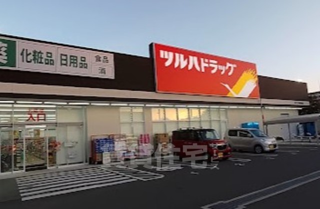 その他　ツルハドラッグ　住之江中加賀屋店（その他）まで349m