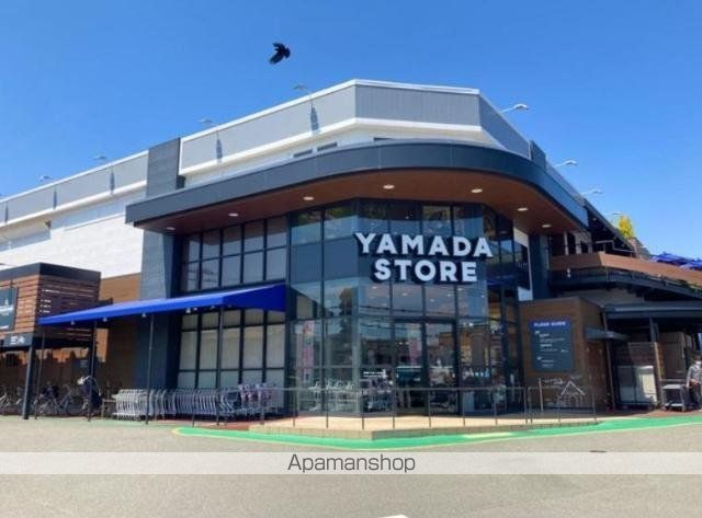 その他　ヤマダストアー新辻井店（その他）まで283m