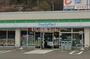 コンビニ　ファミリーマート 富谷成田八丁目店（コンビニ）まで269m