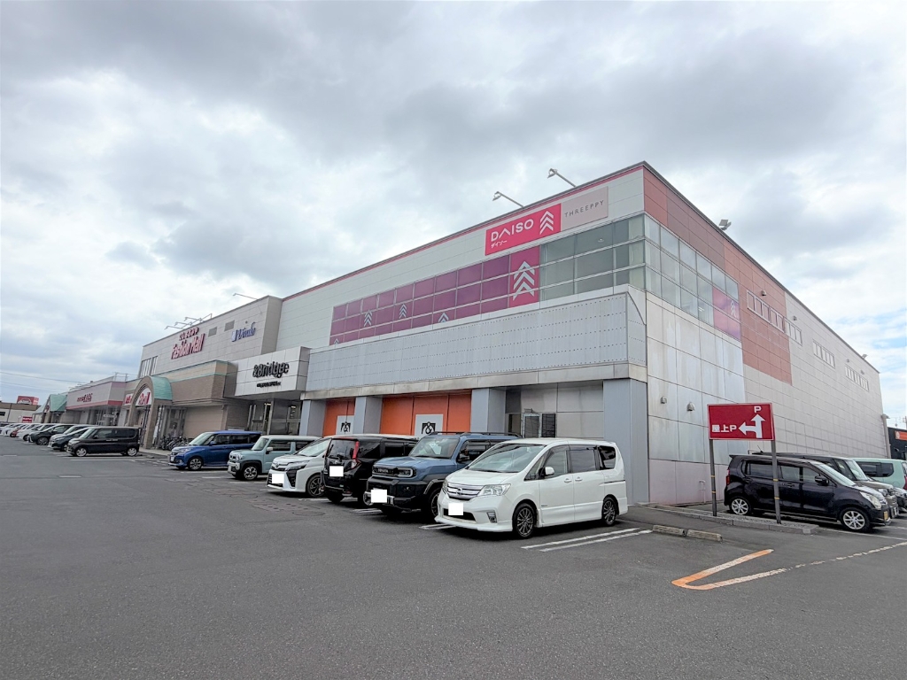 スーパー　THREEPPY 西大宮ファッションモール店（スーパー）まで559m