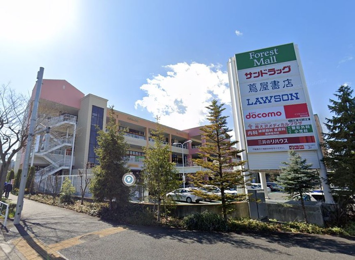 ドラックストア　サンドラッグ南大沢店（ドラッグストア）まで408m