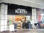 スーパー　ＫＯＨＹＯ南船場店（スーパー）まで377m