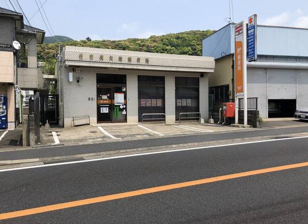 郵便局　佐世保矢峰郵便局（郵便局）まで435m