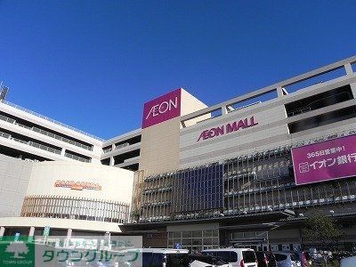 ショッピングセンター　イオンモール柏（ショッピングセンター）まで1650m