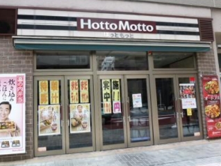 飲食店　ほっともっと新川2丁目店（飲食店）まで361m
