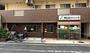 病院　秀壮会クリニック（病院）まで169m