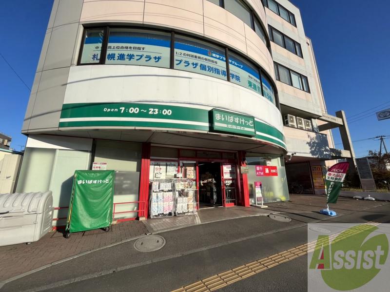 地下鉄東豊線 環状通東駅 徒歩2分 4階建 新築の周辺写真
