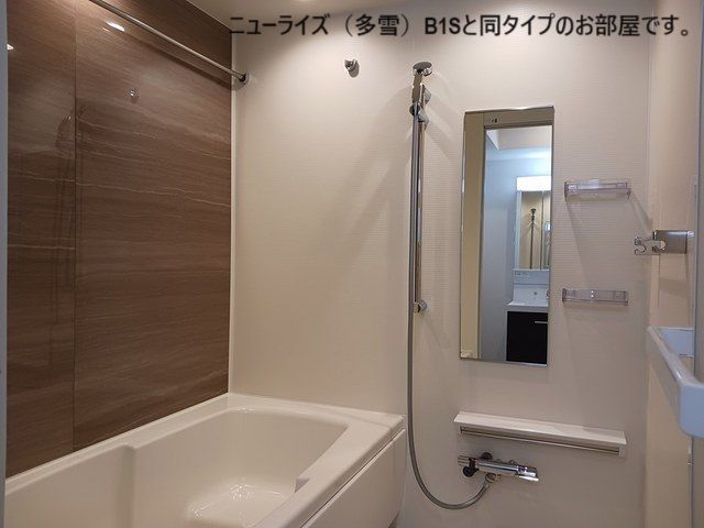 ヒカルサ西金沢の風呂写真