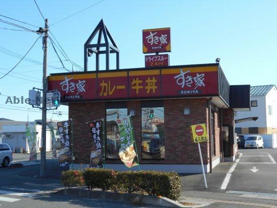 飲食店　すき家玉村上之手店（飲食店）まで323m