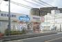 ドラックストア　ウエルシア所沢けやき台店（ドラッグストア）まで270m