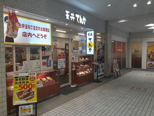 プリムローズの周辺写真