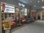 飲食店　天丼てんや 新所沢店（飲食店）まで550m