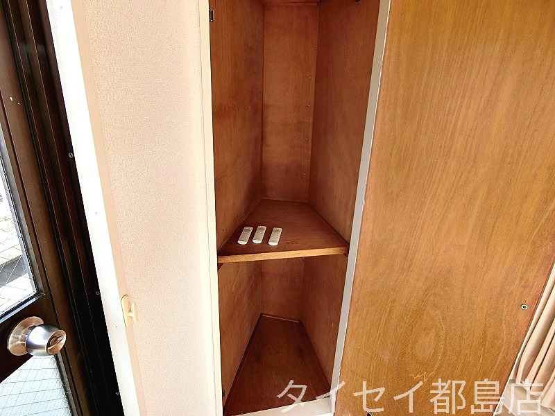 収納