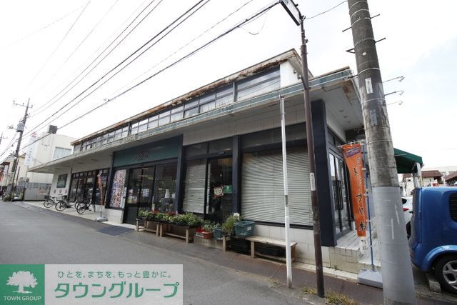 スーパー　エコ・ピア薬円台店（スーパー）まで350m