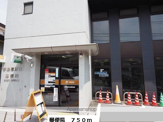 郵便局　伊勢原沼目郵便局（郵便局）まで750m