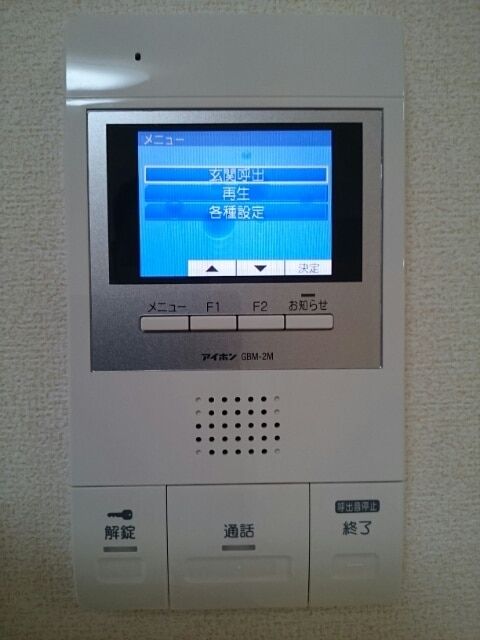 セキュリティ　設備