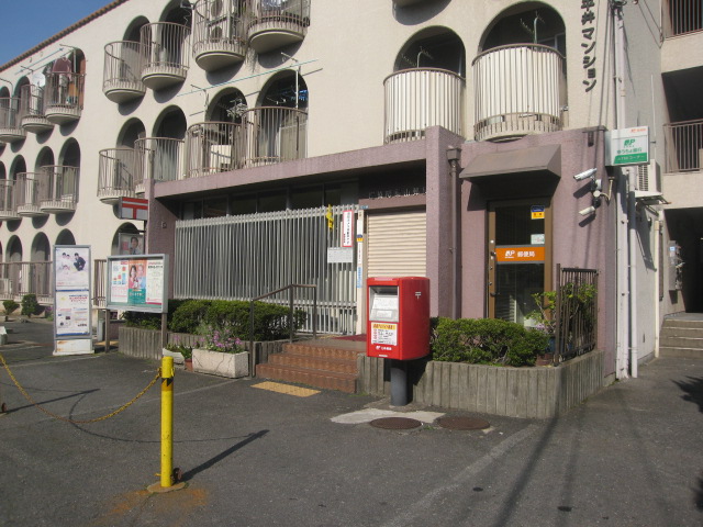 郵便局　四條畷岡山郵便局（郵便局）まで522m