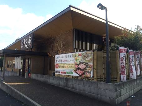 【山崎85の飲食店】